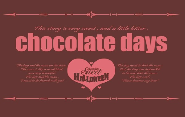 【希望の翼5】chocolate days