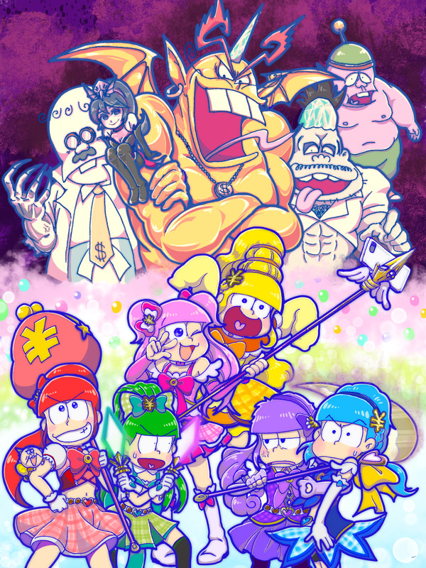 魔法少女おそ松ちゃん！