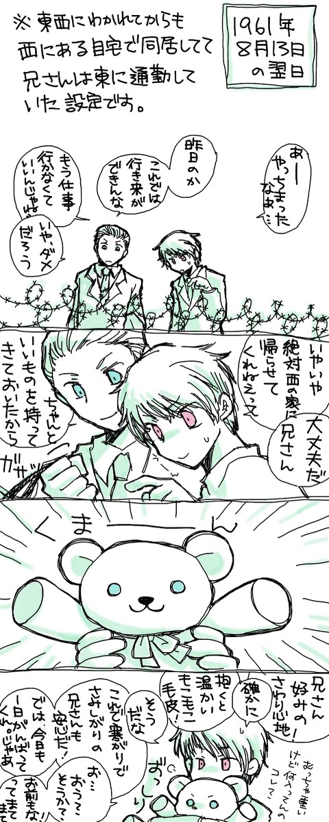 おめでとう！