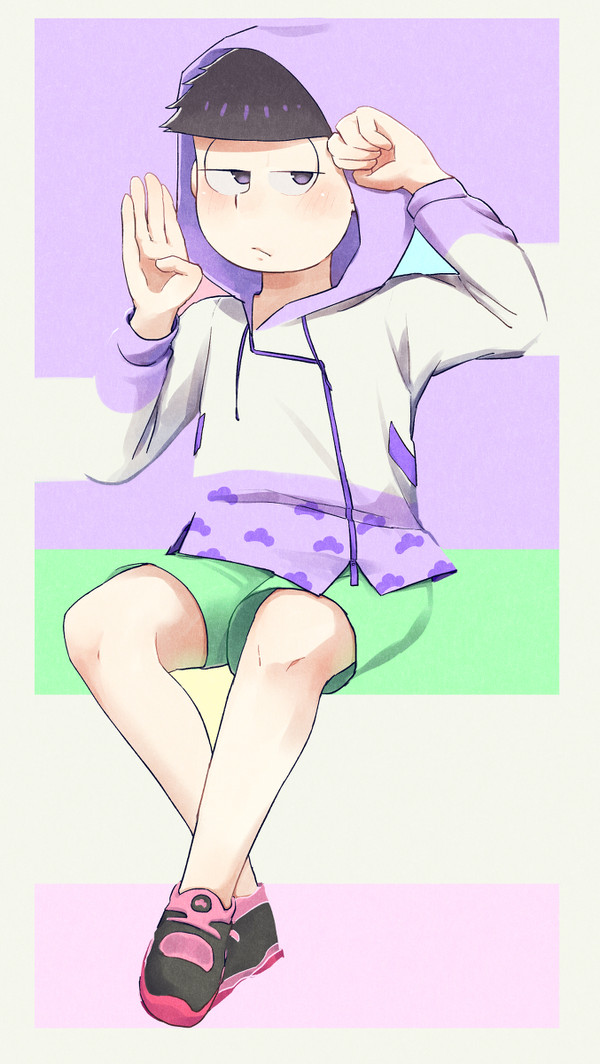 松3