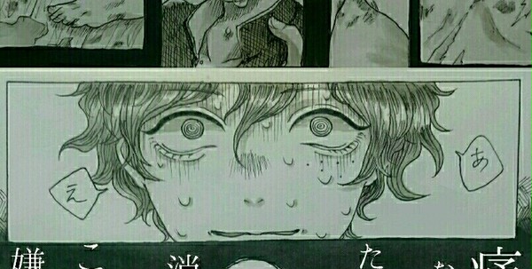 hrakログ
