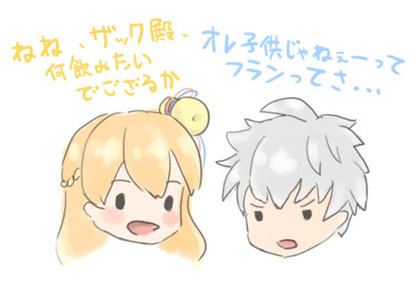 【落書き】ザックフラン萌え萌え