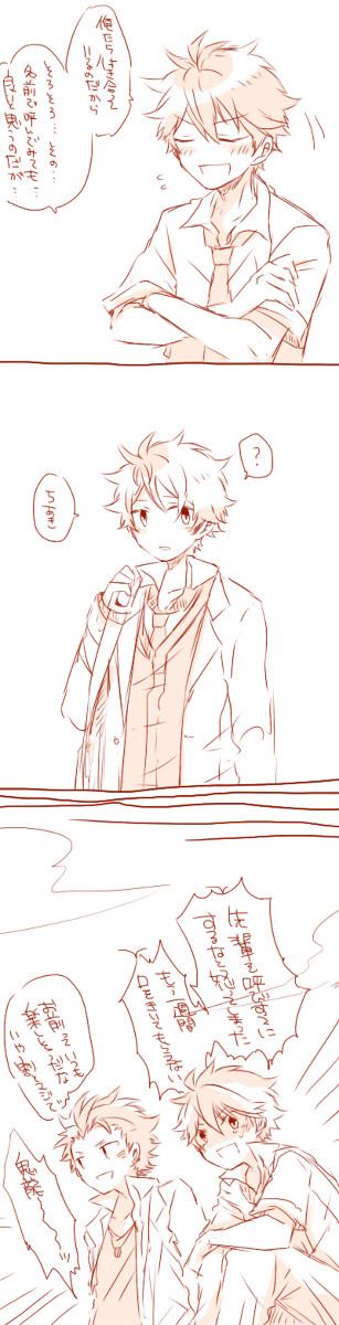 みどちあろぐ2