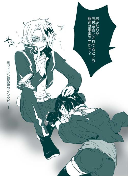 上耳ログ
