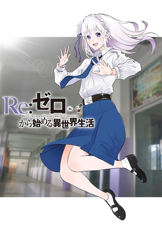 Re:zero's girl in Thai school