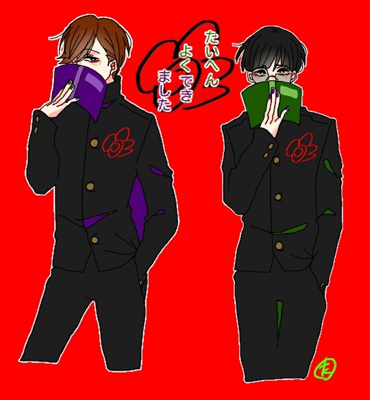 【花丸】