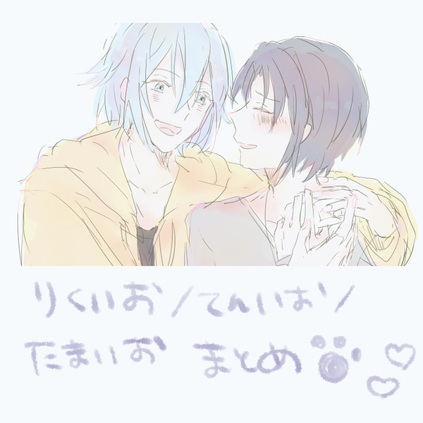 アイナナまとめ４