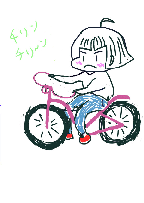 ちゃりちゃり