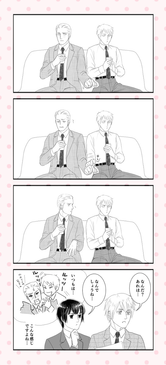 贈りもの