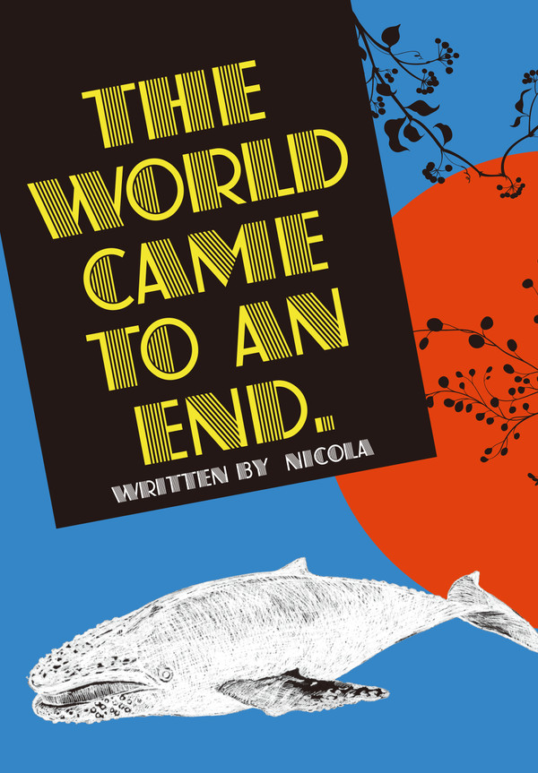【通販中】THE WORLD CAME TO AN END.