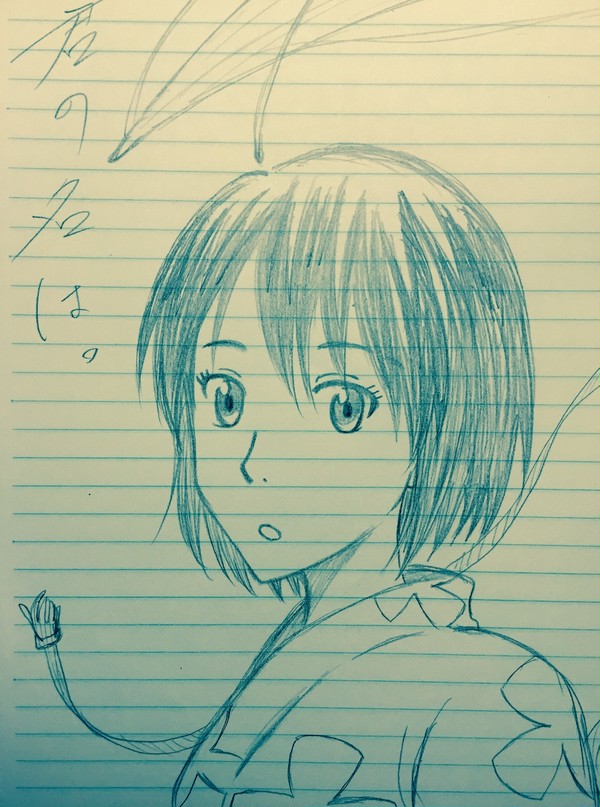 宮水 三葉