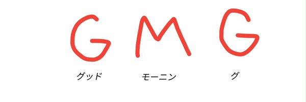 GMG