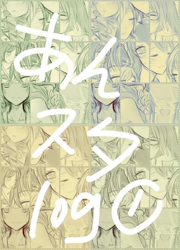 あんスタlog