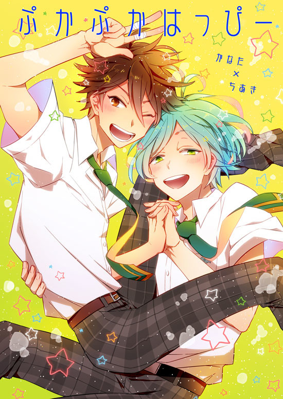 【通販開始】SPARK11新刊サンプル【奏千】