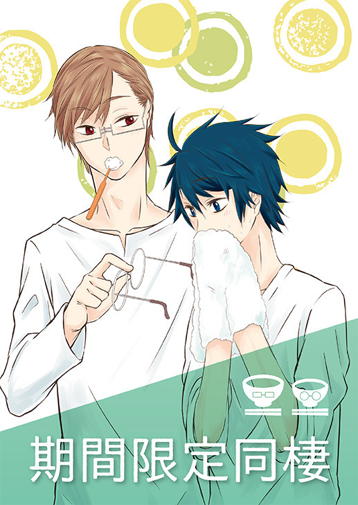 10/9 COMICCITYSPARK11 新刊サンプル