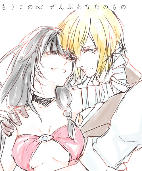 アイベル落書きと四コマ