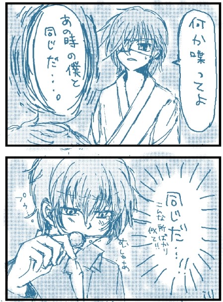 charlotteらくがき詰め