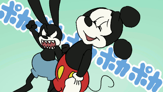 オズワルドがミッキーをポカポカするだけ