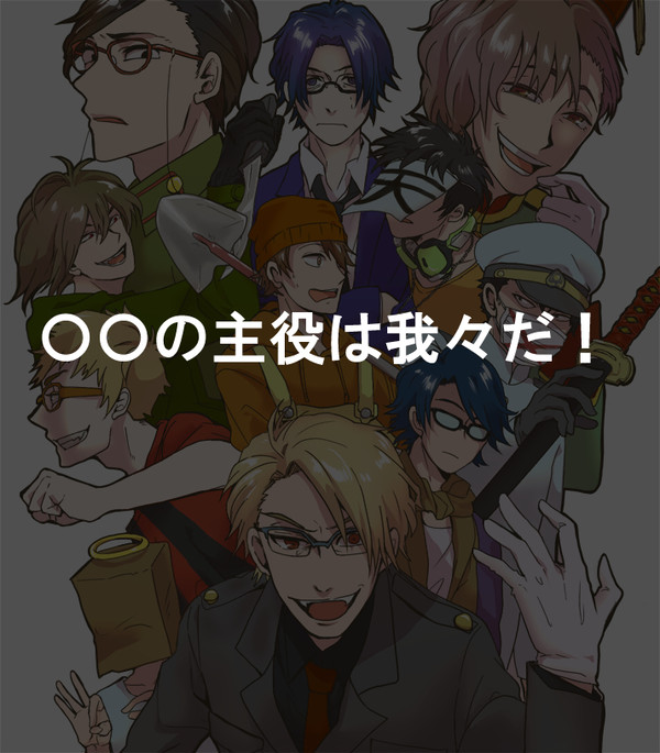 我々ログ
