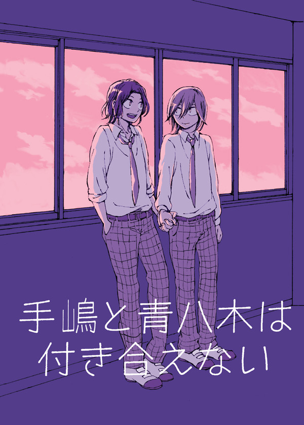 【SPARK11】新刊サンプル