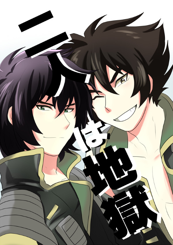 10/9【ＳＰＡＲＫ11】二人は地獄　新刊サンプル
