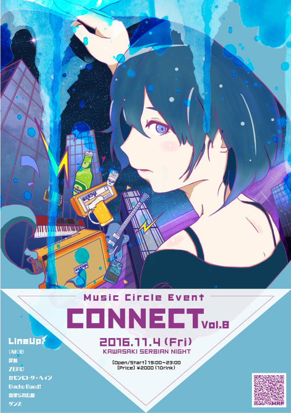 connect vol.8