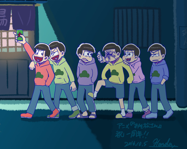 おそ松さん！