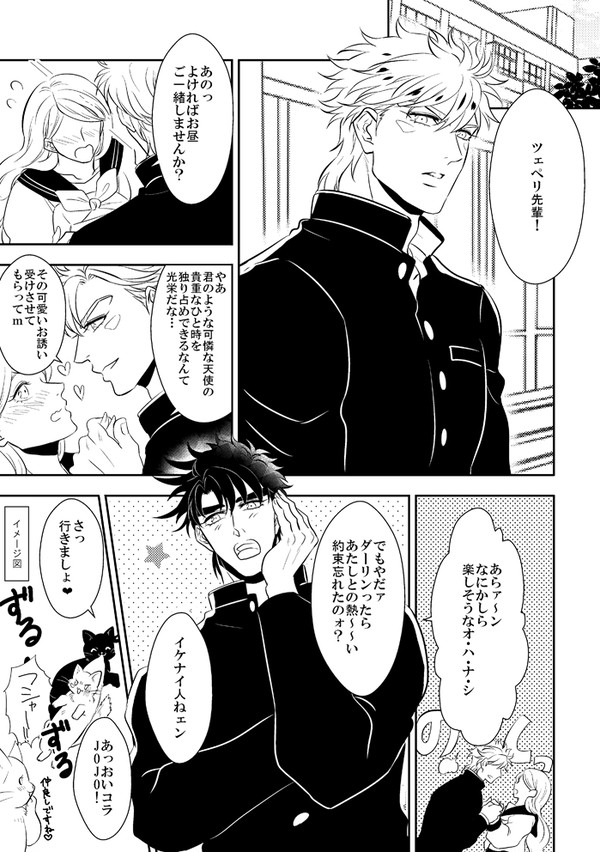 ハピジョイ２無配【JC】