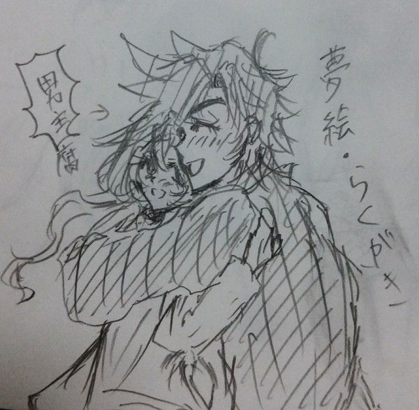 j/ojo夢絵落書き(男主腐向け注意！)