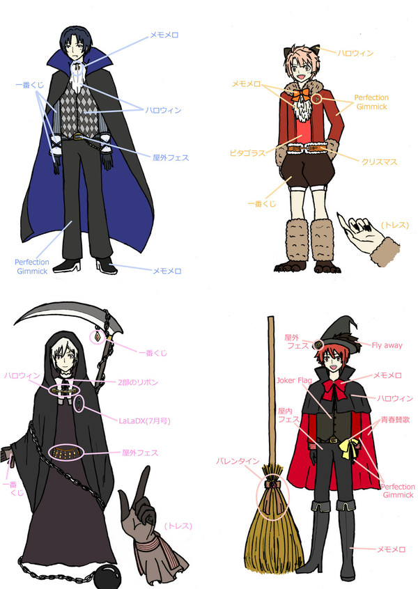 ハロウィン