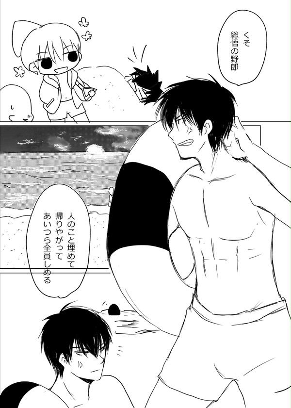 ペン銀さん