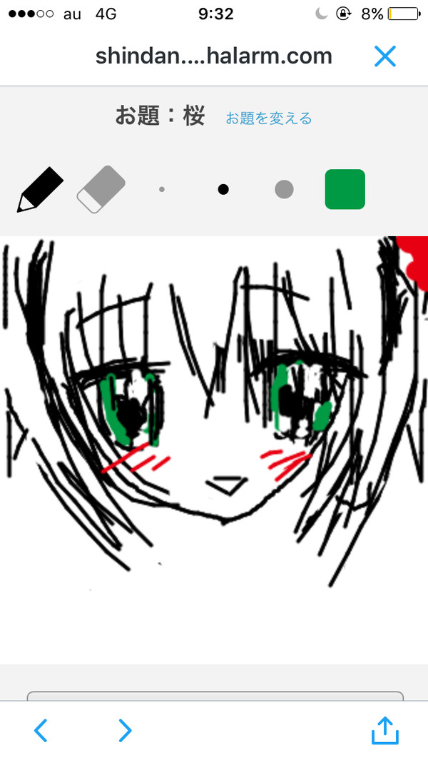 ガタガタさくら