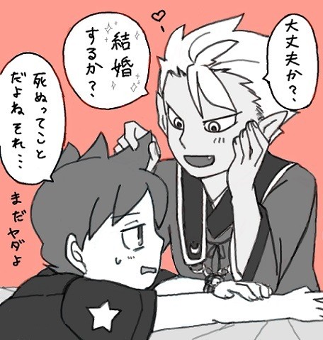 妖怪とケータくん闇鍋