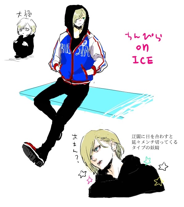プリセツキらくがき