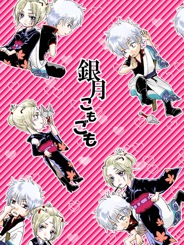 「銀月こもごも」 10/09新刊サンプル【銀月】