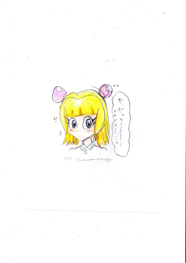 頭の片隅にいるアイツ