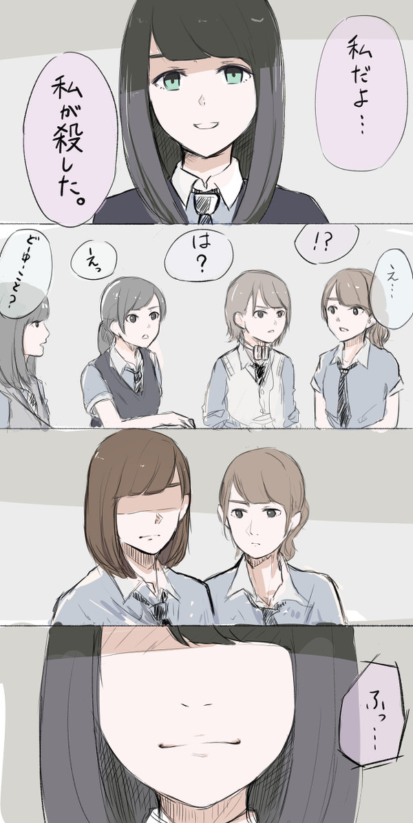 徳誰１０話