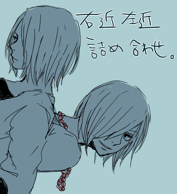 右近左近詰め合わせ