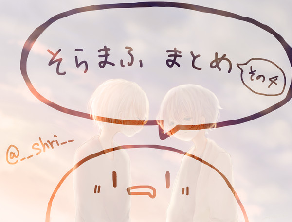 ついろぐ4