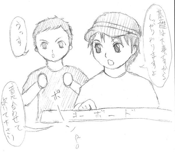 憧れのトランペット２(実践編)