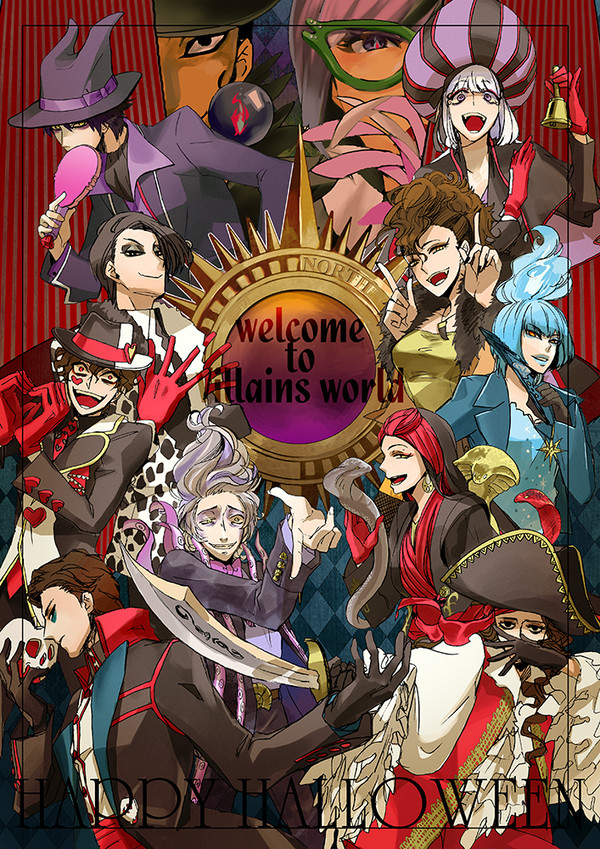 Villain`s world