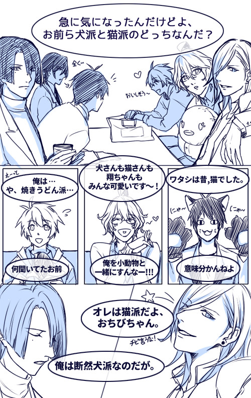 犬と猫どっちを選ぶ~♪