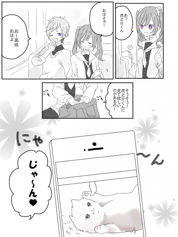 【月鐘2】不変【交流】