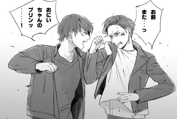 高低つめ