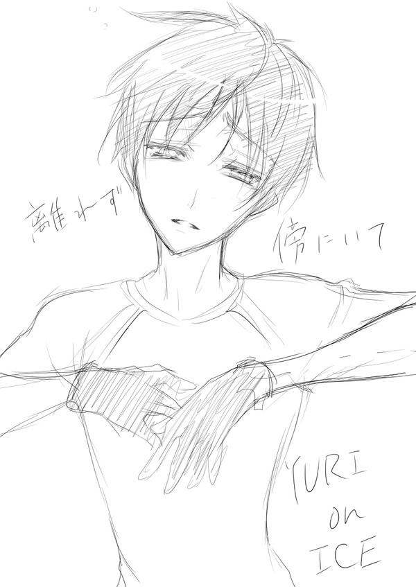 勇利習作