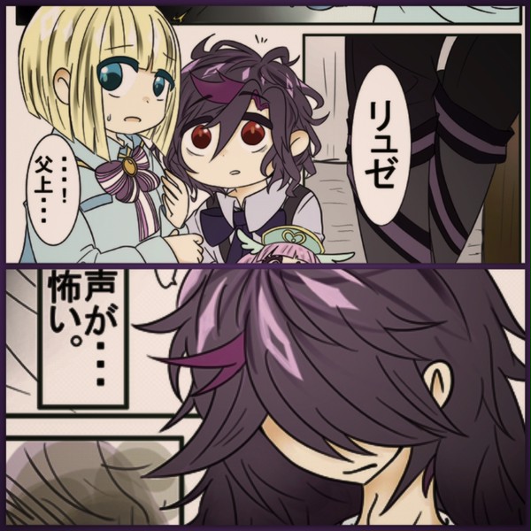 メアの存在