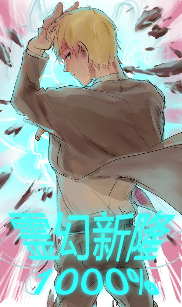 师匠生日快乐！！