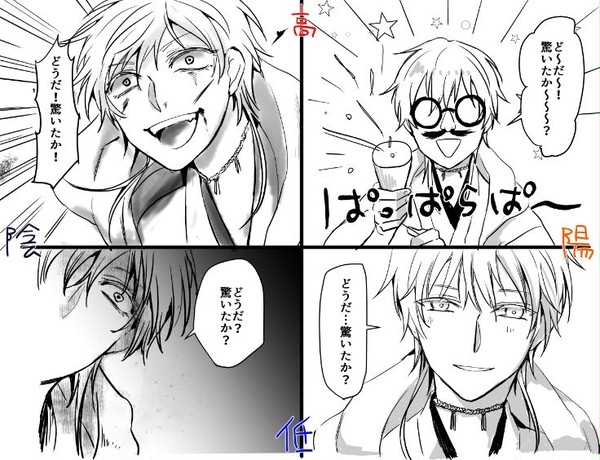 とうけんログ