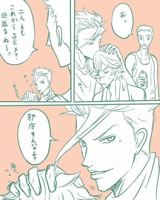 オルユのまんが