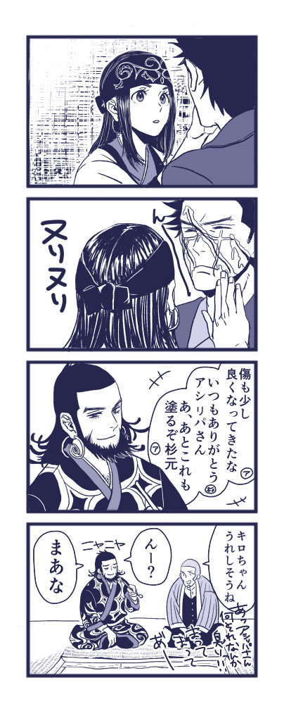 ゴカム